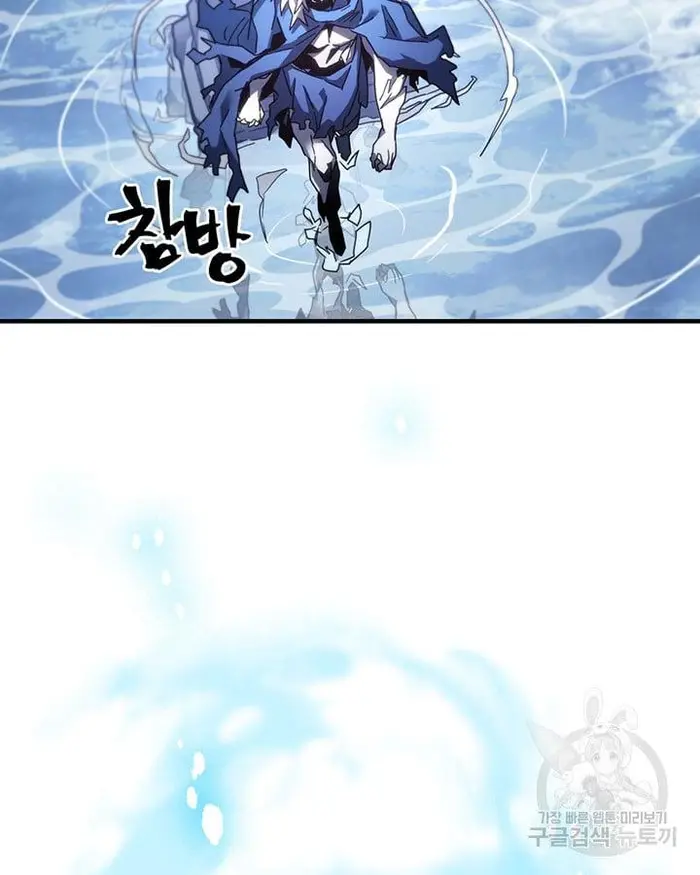 A Returner’s Magic Should Be Special Chapter 222.6 image 040_optimized
